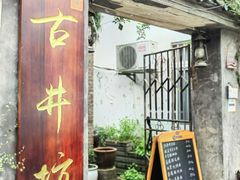 -金山嘴渔村