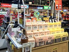 -重百超市(鲁能星城店)