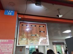 门面-舒记粉店(七星路店)