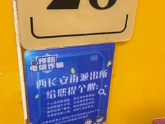 -西单翅酷(西单店)