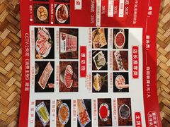 -土货重庆火锅(罗斯福广场店)