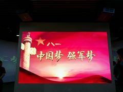 -南昌八一起义纪念馆