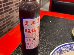 -老北京胡同味道二荤铺(酒仙桥店)