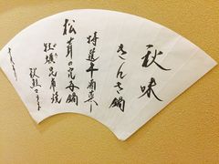 -希望日本料理(保利香槟花园店)