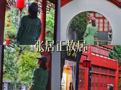 -荆州博物馆
