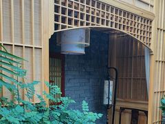 -悦真雅院·四合院·清真私房菜(雍和宫店)