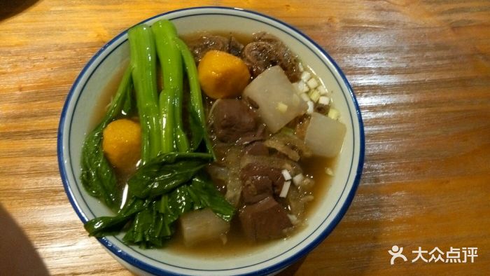 行运茶餐厅(珠江新城店)食神杂碎面图片 - 第2张