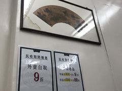 -黄枝记(议事亭前地店)