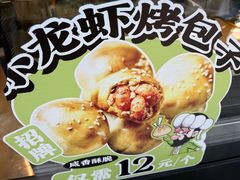 -丝路传奇·中国拉面航母店(北医三院店)