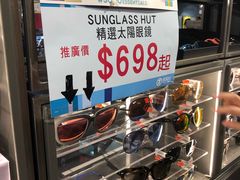 -崇光百货(尖沙咀店)