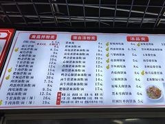 -小罗子汤店(大士院总店)