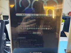 -网鱼网咖(青岛香港中路店)