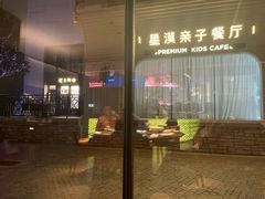 -拾久(朝阳公园店)