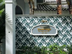 -富国岛翡翠湾 JW 万豪度假酒店