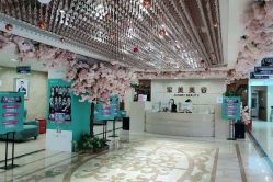 -重庆军美医疗美容医院