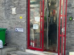 -清真-戏楼王记牛肉面