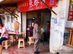 -张醪糟