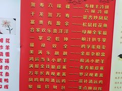 菜单-古南都·清真绿柳居菜馆(太平南路店)