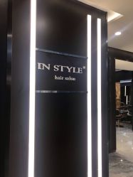 点击看大图 -In Style造型