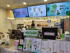 -桂桂茶(恒基名人店)