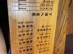 -并州大牌档之醉轻尘