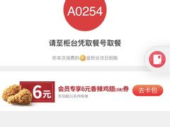 -肯德基(安定门店)