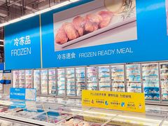 -麦德龙(闵行店)