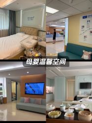 -杭州贝瑞斯美华妇儿医院·早孕·产检·儿科