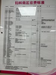 -厦门市妇幼保健院(总院区)