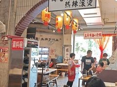 -歪火锅(宝光寺店)