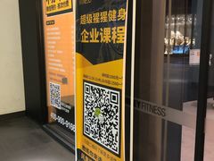 -超级猩猩健身·团课·瑜伽(花园道店)