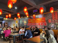 大堂-刁四藤椒麻辣烫(武夷山路店)