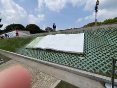 -观潮胜地公园