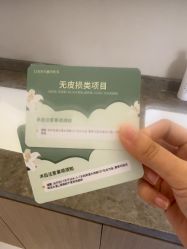 -LIHER北京丽合医疗美容医院
