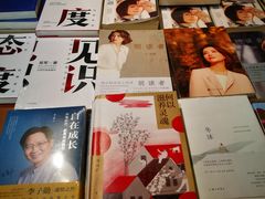 -博览书店(越秀悦汇天地店)
