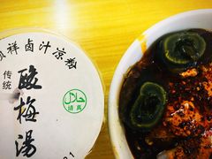 -清真·宏顺祥卤汁凉粉(大皮院店)