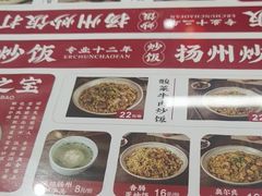 -扬二春炒饭(国庆路总店)