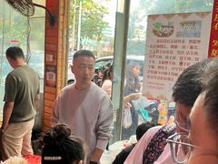 -三中高皇羊肉馆