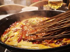 -逍遥烫特色串串(宽窄巷子店)