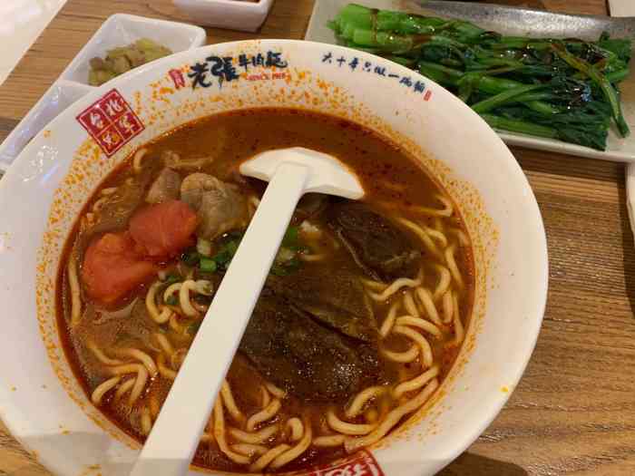 老张牛肉面(和平大悦城店)-"打卡老张牛肉面 多年的粉丝了 牛肉面的王