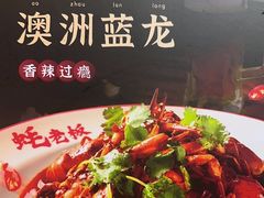 -蚝老板海鲜烧烤大排档(码头店)