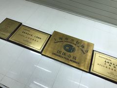 -万寿斋(山阴路店)