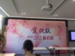 -海豚湾高端月子会所(黄浦店)