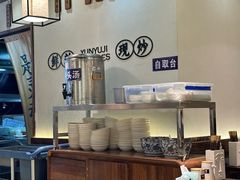 -寻裕记·现炒浇头面(人民广场店)