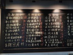 -好恰湘潭小炒与小碗菜(马兰山店)