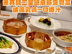 -名人坊·新派粤菜(河西奥体博览中心金鹰世界店)