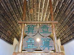 -东方红农耕博物馆