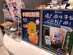 -煲珠公·老红糖珍珠奶茶(金沙洲梦乐城店)