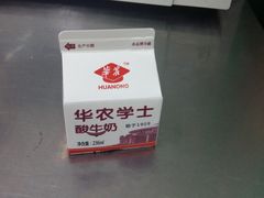 -华农酸奶(五山直营店)
