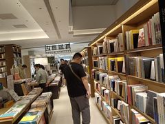 -茑屋书店(天目里店)